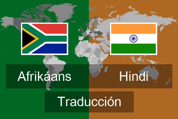  Hindi Traducción