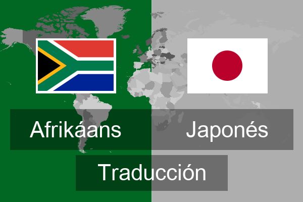  Japonés Traducción