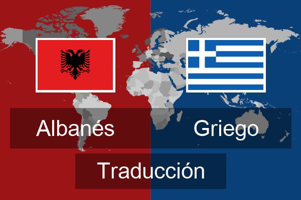  Griego Traducción
