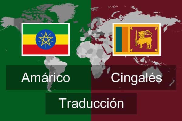  Cingalés Traducción