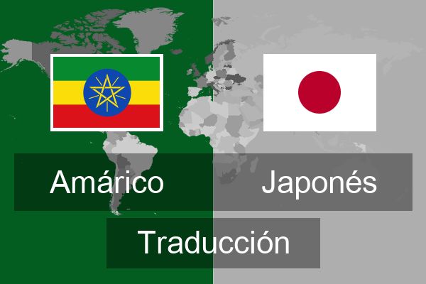  Japonés Traducción