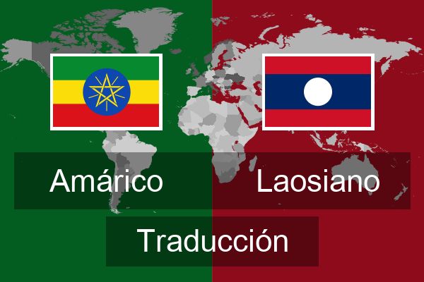  Laosiano Traducción