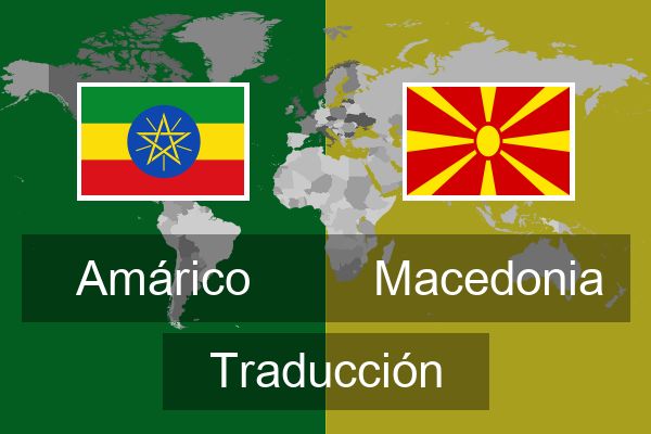  Macedonia Traducción