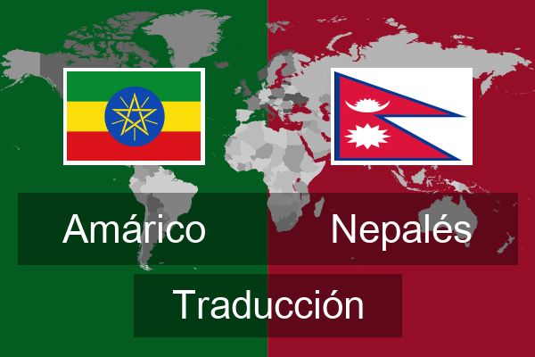  Nepalés Traducción