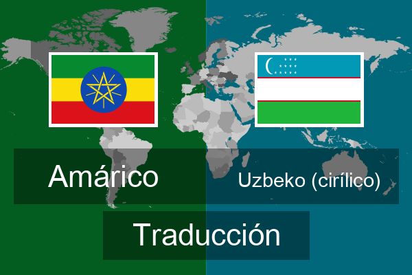  Uzbeko (cirílico) Traducción