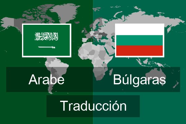  Búlgaras Traducción