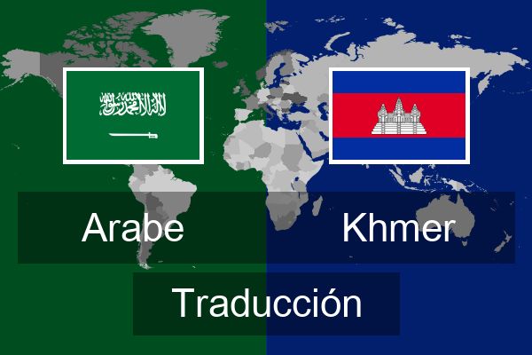  Khmer Traducción