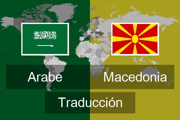  Macedonia Traducción