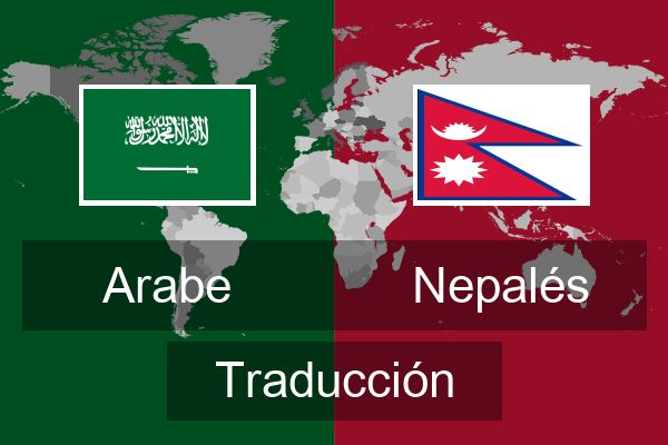  Nepalés Traducción