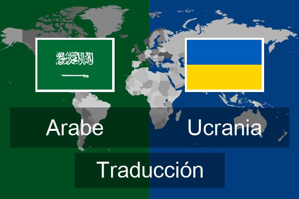  Ucrania Traducción