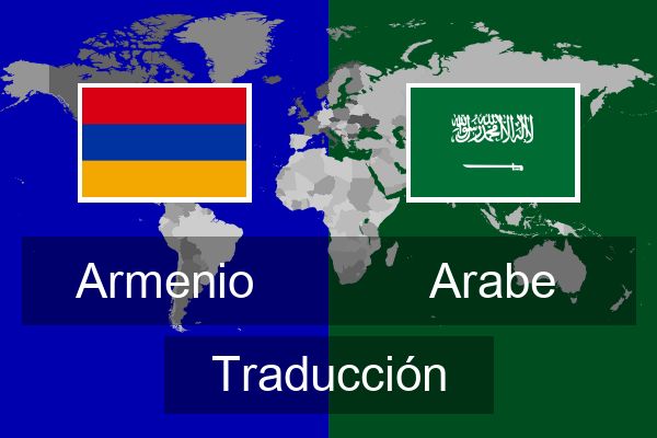  Arabe Traducción