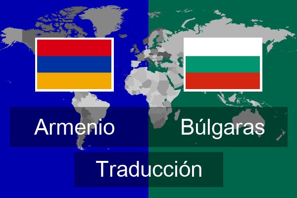  Búlgaras Traducción