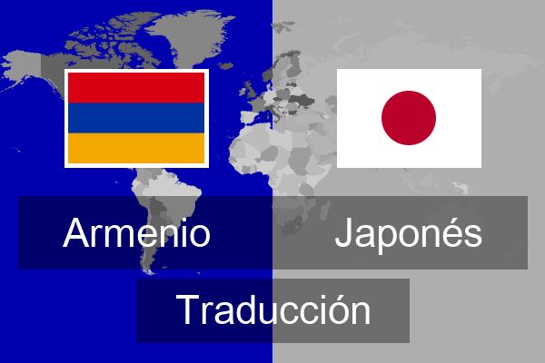  Japonés Traducción