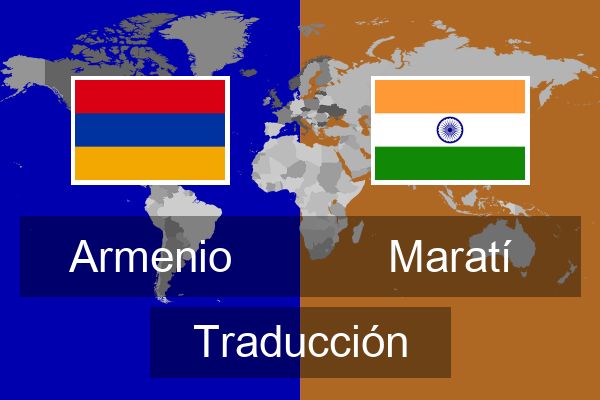  Maratí Traducción