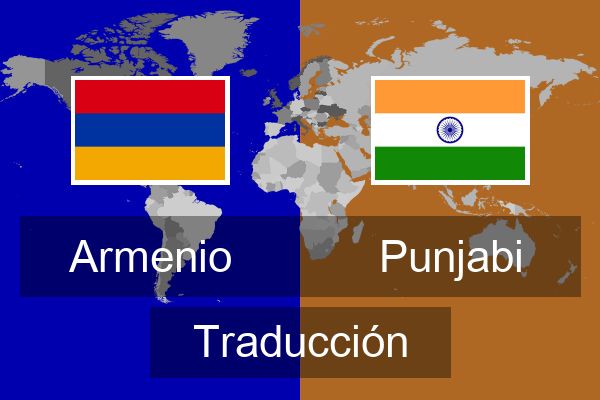  Punjabi Traducción