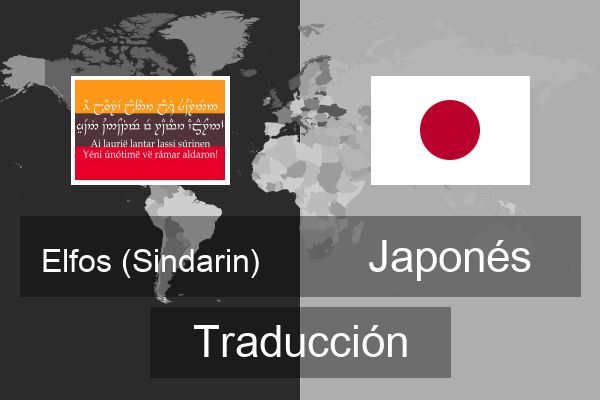  Japonés Traducción