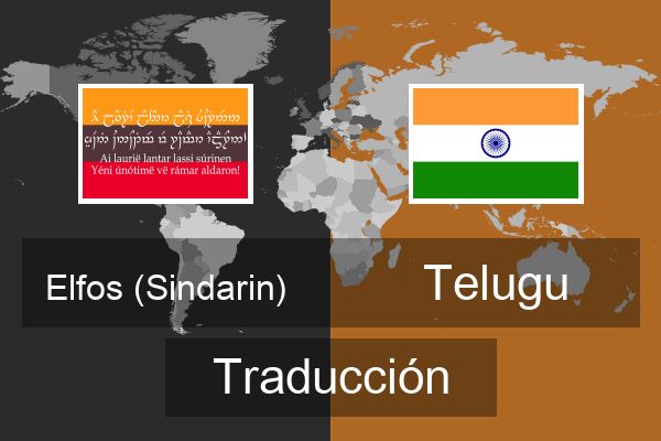  Telugu Traducción
