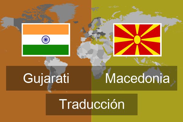  Macedonia Traducción