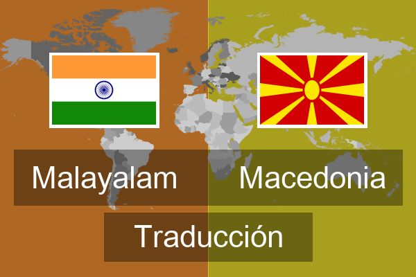  Macedonia Traducción