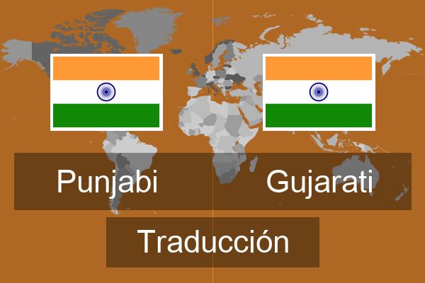  Gujarati Traducción