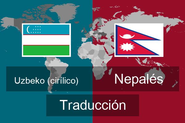  Nepalés Traducción