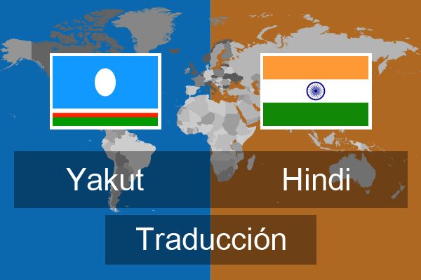  Hindi Traducción