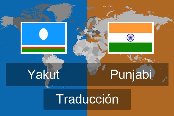  Punjabi Traducción